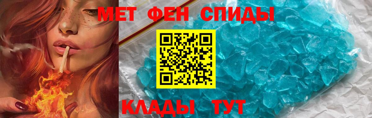 АМФ 97% Щёлково