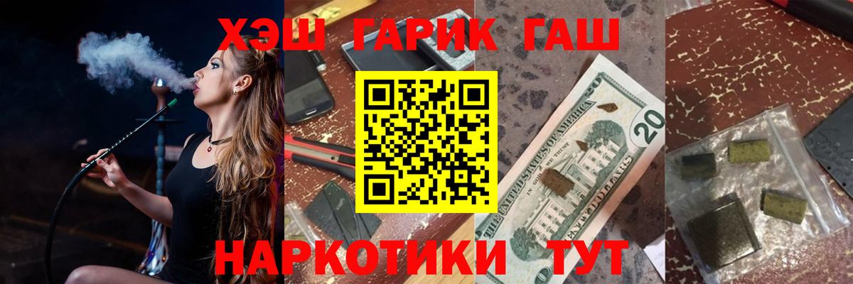 ГАШИШ VHQ Щёлково