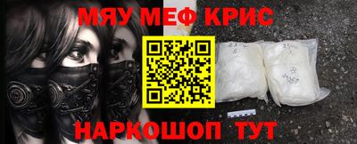 кристаллы Гай