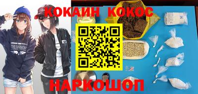 кристаллы Гай