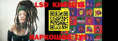 кристаллы Гай