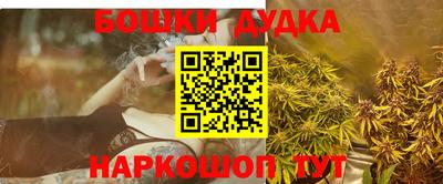 кристаллы Гай