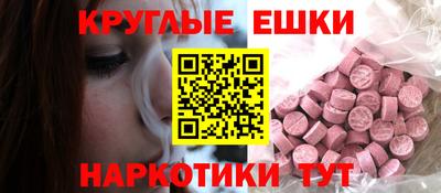 кристаллы Гай