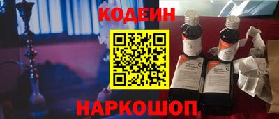 кристаллы Гай