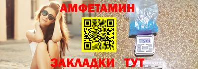 кристаллы Гай