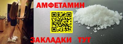 кристаллы Гай