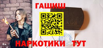кристаллы Гай