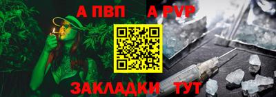 кристаллы Гай