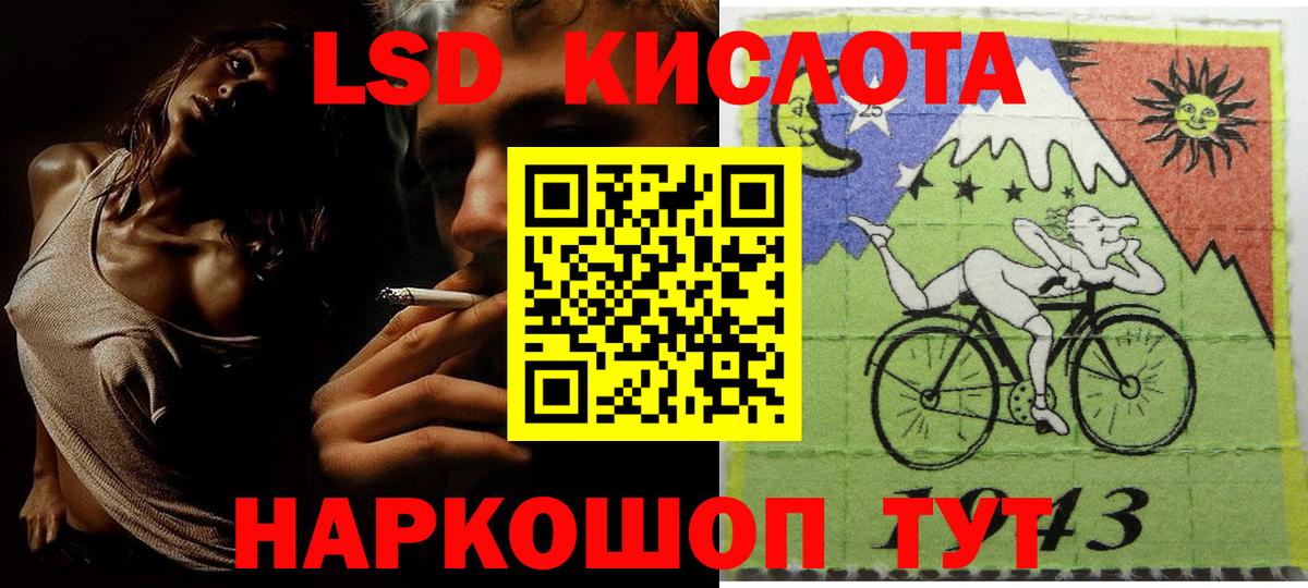 ГАШИШ  МДМА  Марихуана  Щёлково  Кетамин  Вход с VPN  Cocaine  Мефедрон кристаллы  МЕТАДОН 
